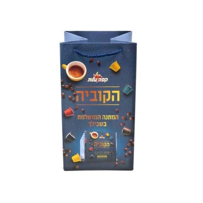 אריזה בהתאמה אישית