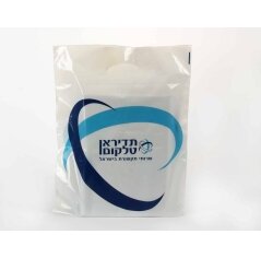 שקיות עם לוגו - 